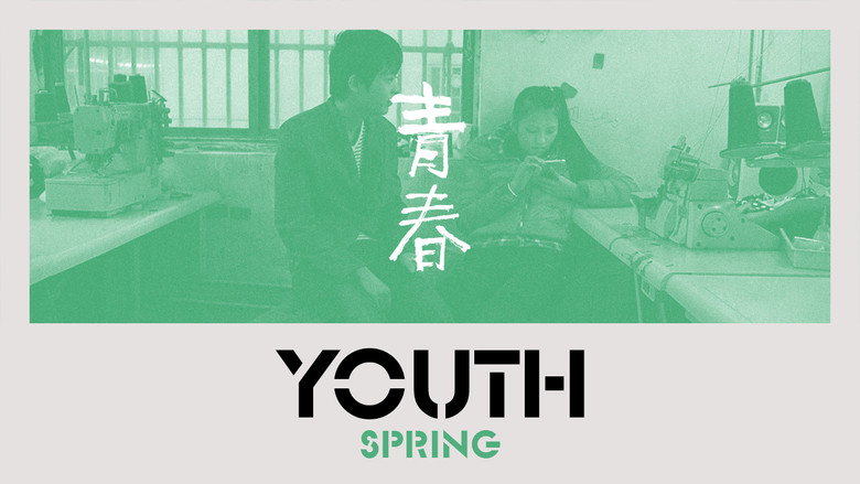 Youth (Spring) still 5