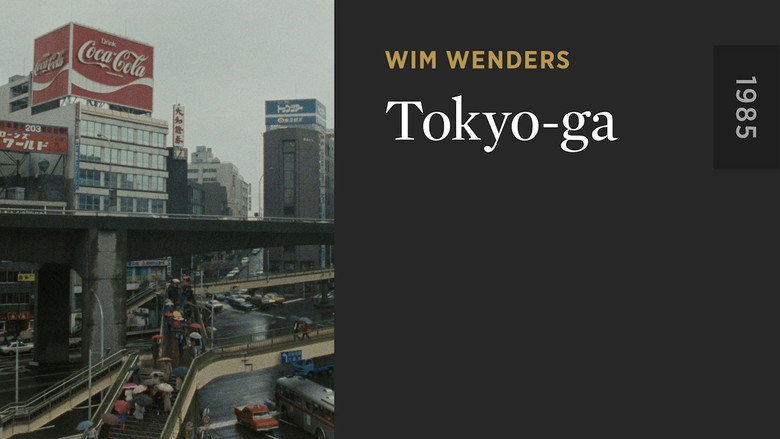 Tokyo-Ga still 4