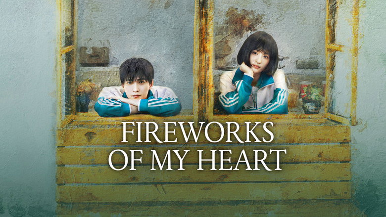 Fireworks of My Heart still 7