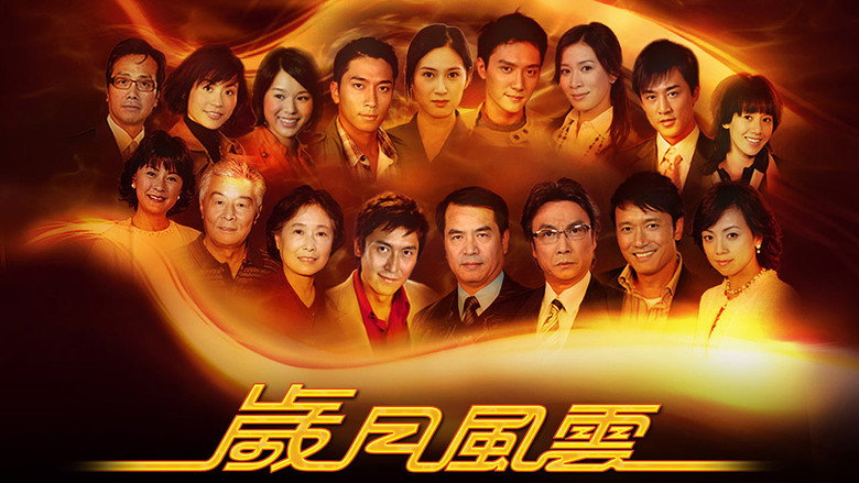 The Drive of Life still 2