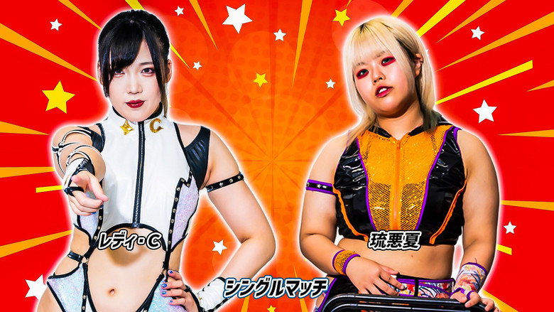Stardom 13th Goddesses of Stardom Tag League in Osaka still 6