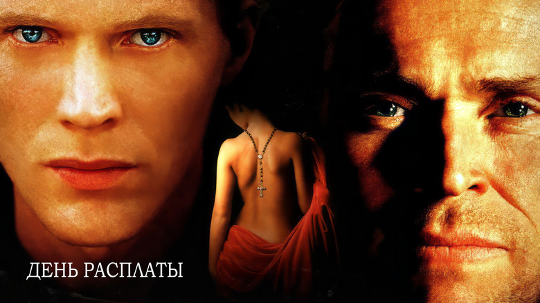 The Reckoning still 7