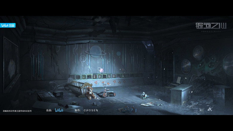 Foreordination still 4