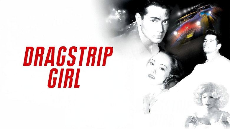 Dragstrip Girl still 2