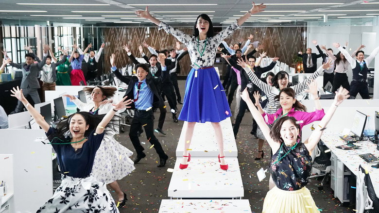 Dance with Me still 3