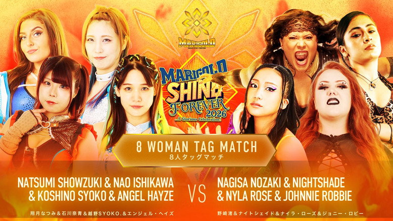 Marigold 2nd Anniversary Show: Shine Forever 2026 ~A Glorious Celebration~ still 6