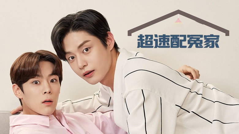 Roommates of Poongduck 304 still 3