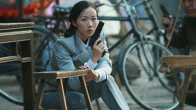 地下地上 still 3