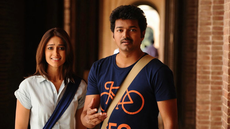 Nanban still 2