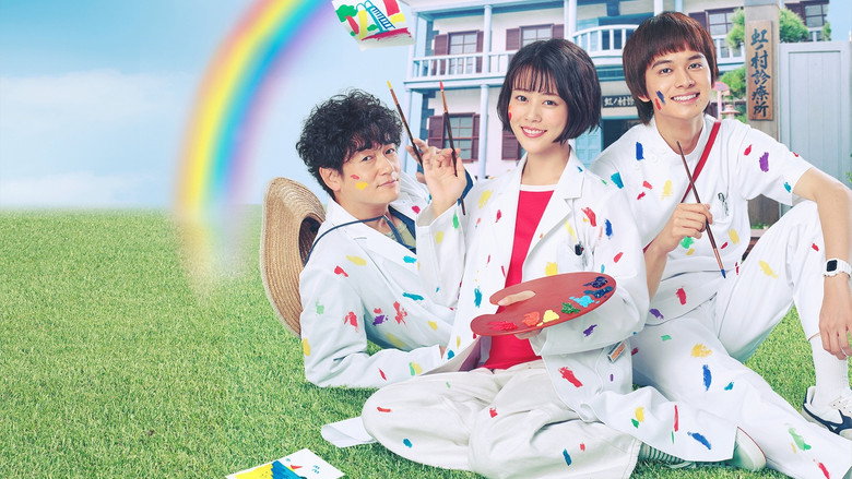 Rainbow Chart still 1