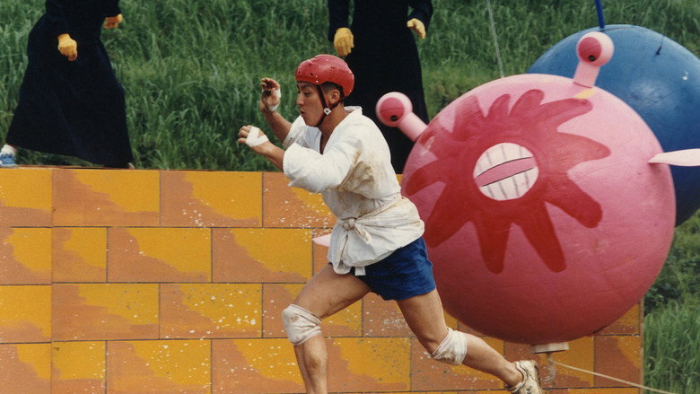 Takeshi's Castle still 2