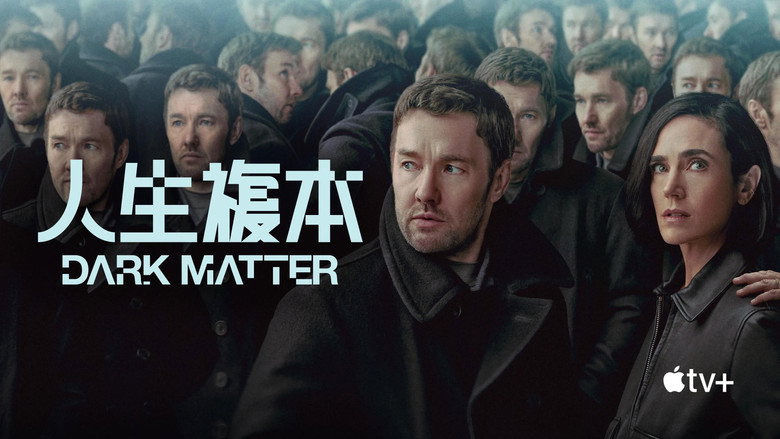 Dark Matter still 8