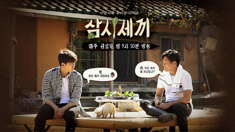 Three Meals a Day: Jeongseon Village still 3