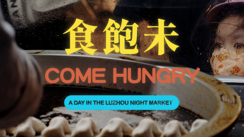 Come Hungry: A Day in the Luzhou Night Market still 1