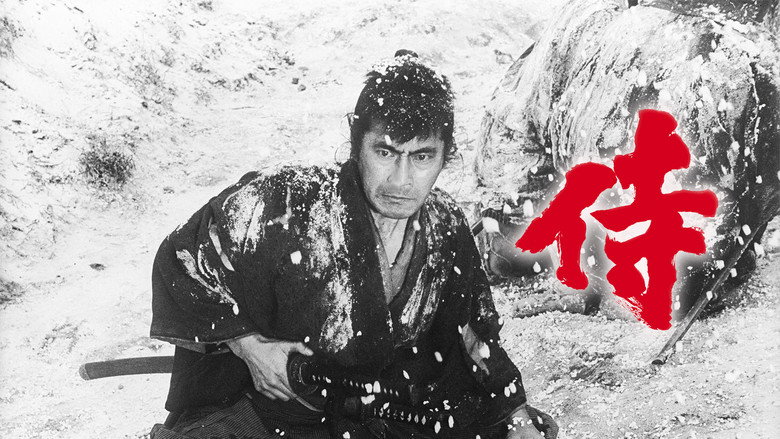 Samurai Assassin still 4