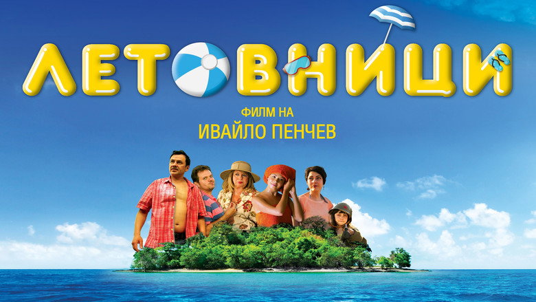 Holiday Makers still 1
