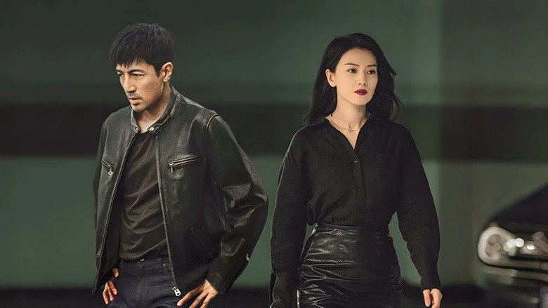 The Secret Path still 4