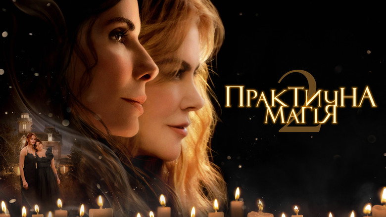 Practical Magic 2 still 3