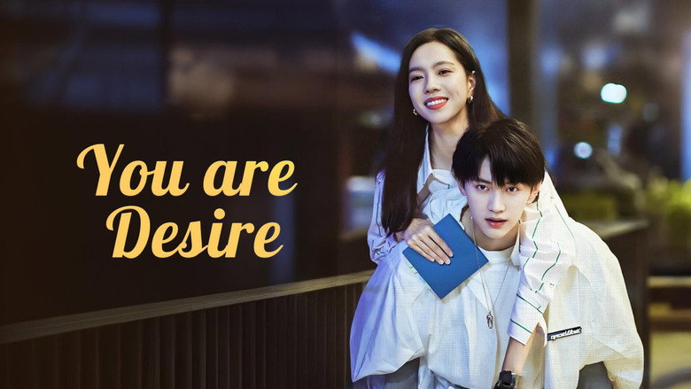 You Are Desire still 5