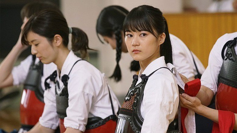 Asahinagu still 8