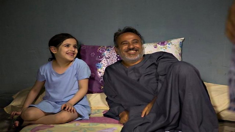 Rima still 3
