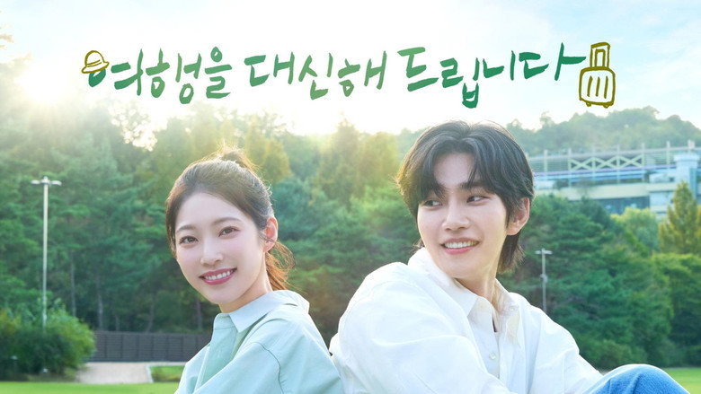 My Lovely Journey still 3
