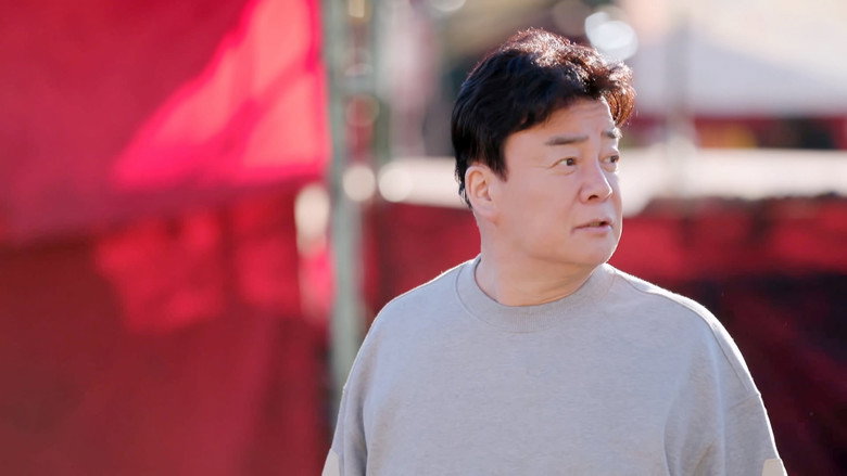 The Genius Paik still 6