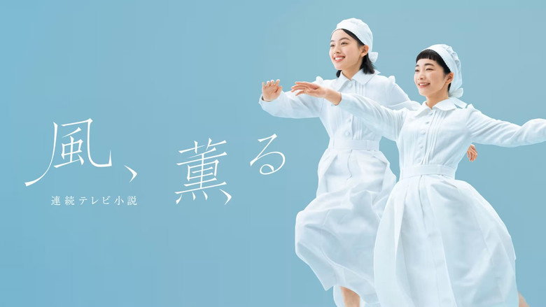 Scent of the Wind still 1