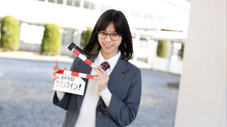 Asahinagu still 4