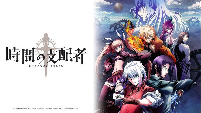 Chronos Ruler still 2
