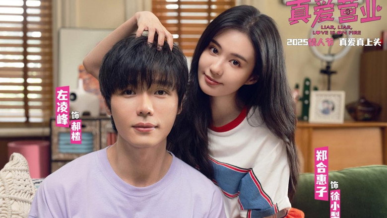 Liar, Liar, Love is on Fire still 1