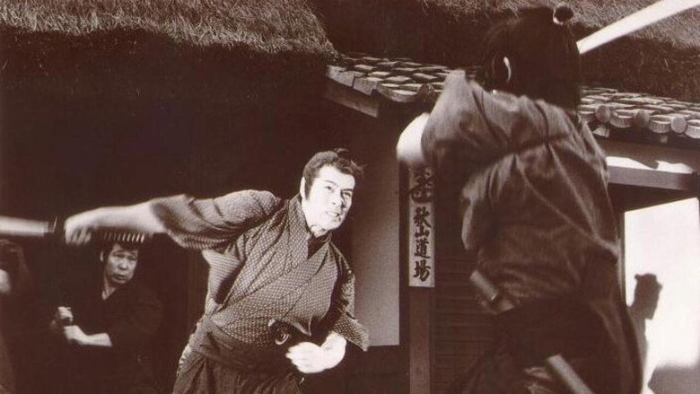 Kenkaku Shōbai: Tsujigiri still 1