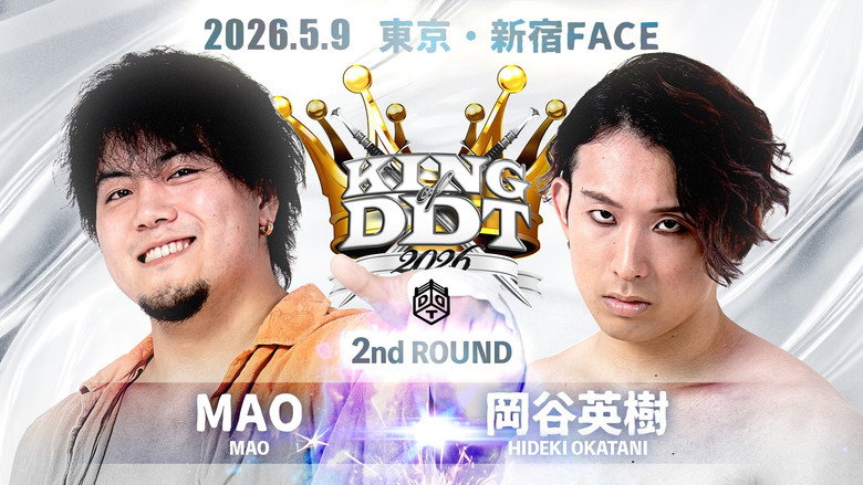 DDT King of DDT 2026 2nd Round still 3