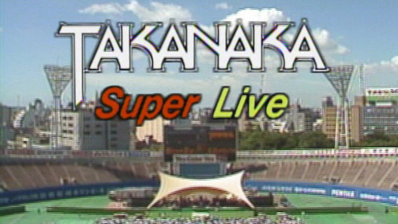 Takanaka Super Live still 1