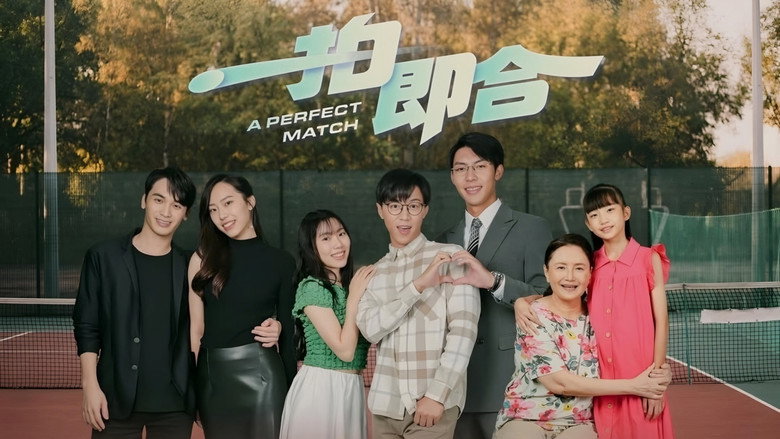 A Perfect Match still 7