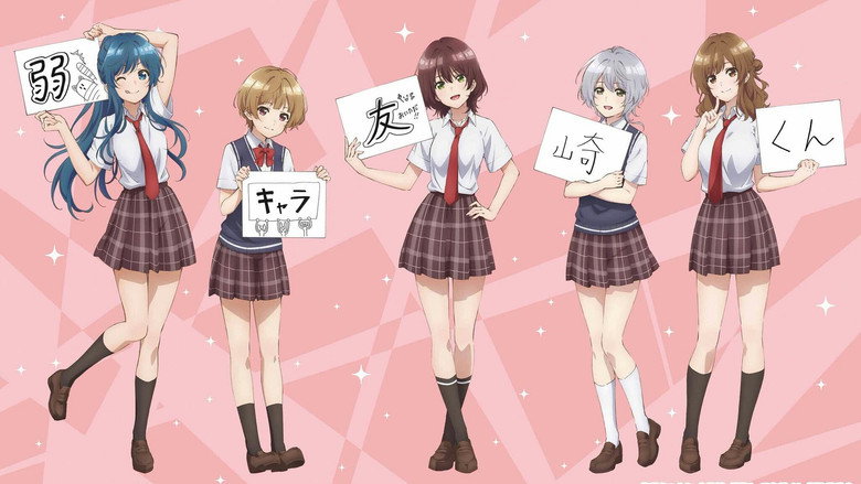 Bottom-Tier Character Tomozaki still 2