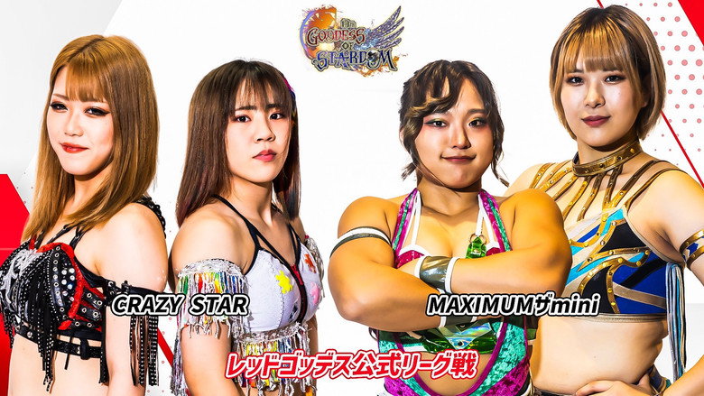 Stardom 13th Goddesses of Stardom Tag League in Osaka still 4