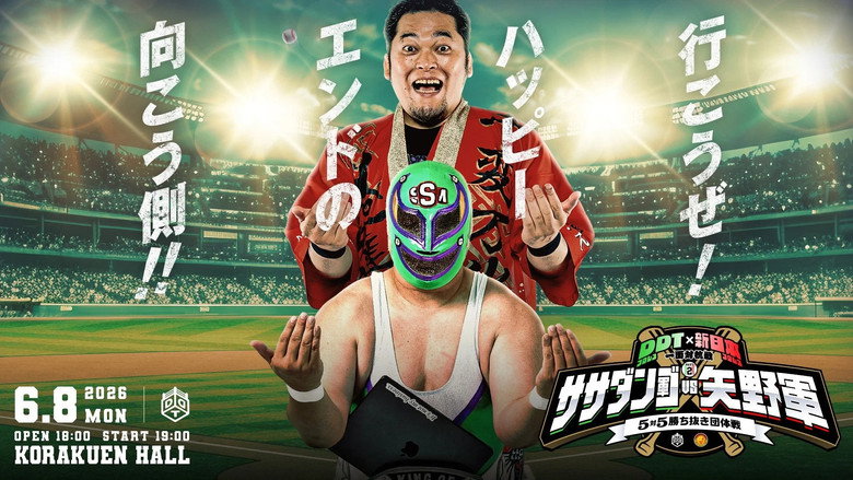 NJPW Vs. DDT: Toru Yano vs. Super Sasadango Machine, Part 2 still 3
