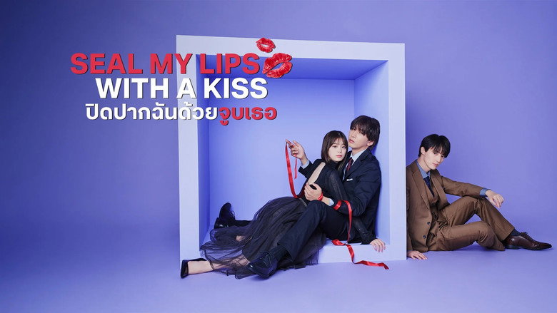Seal My Lips with a Kiss still 2