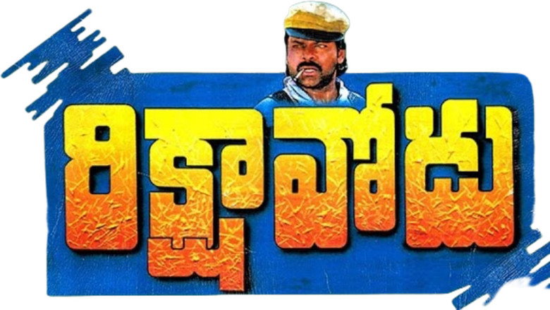 Rikshavodu still 1