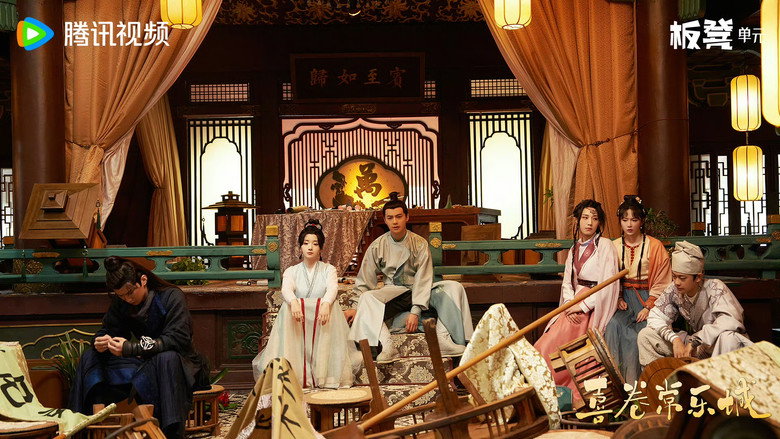 The Happy Seven in Chang'an still 3