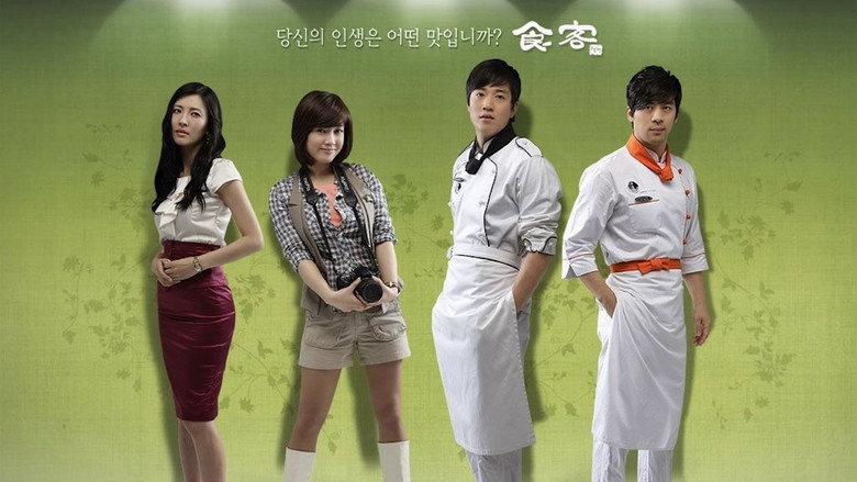 Gourmet still 1