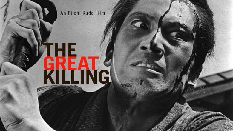 The Great Killing still 3