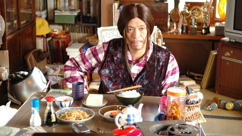Big Man Japan still 3