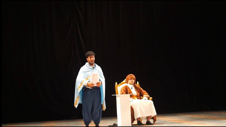 The Court of Legends still 1