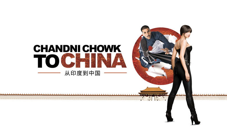 Chandni Chowk to China still 8