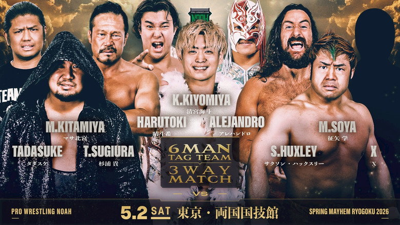 NOAH Spring Mayhem Ryogoku 2026 still 8