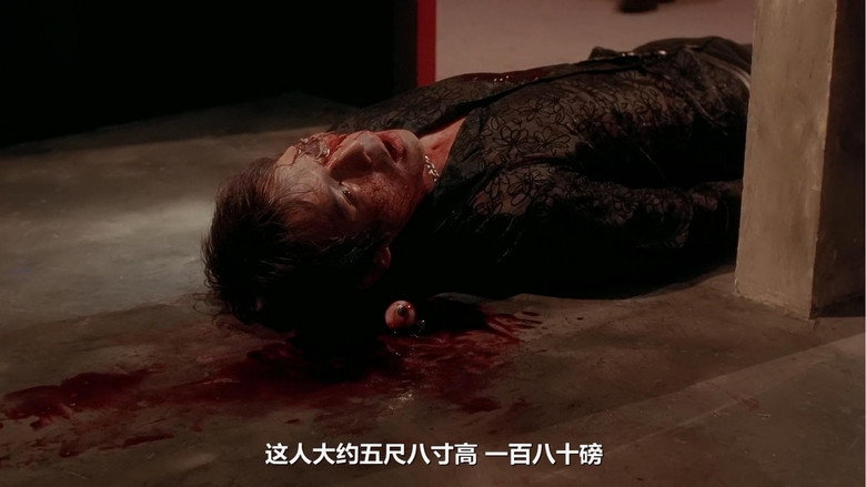 Sleeping with the Dead still 4