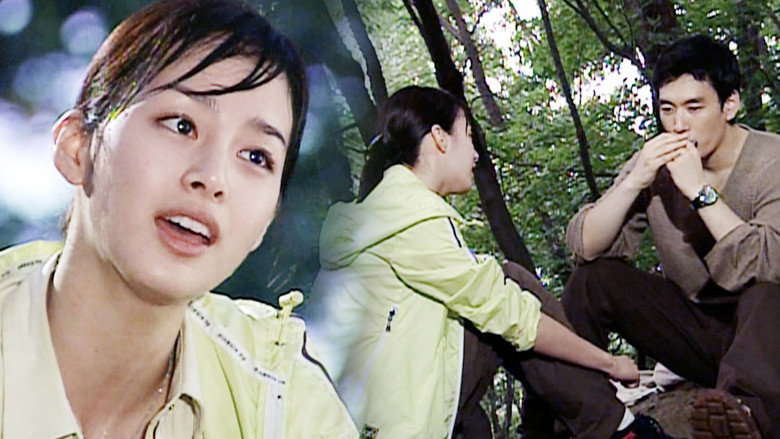 Screen still 1
