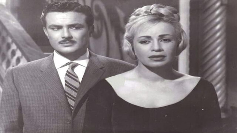 طريق الأبطال still 2